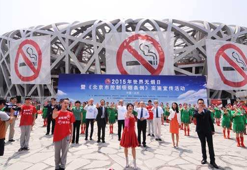 北京市控?zé)焻f(xié)會-禁煙專用語音提醒宣傳器